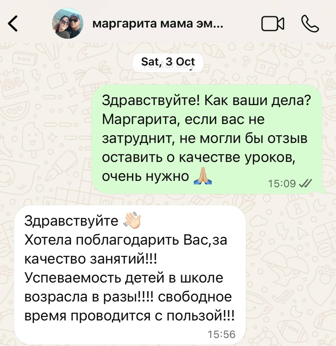 Скриншот 1 из 1: Маргарита